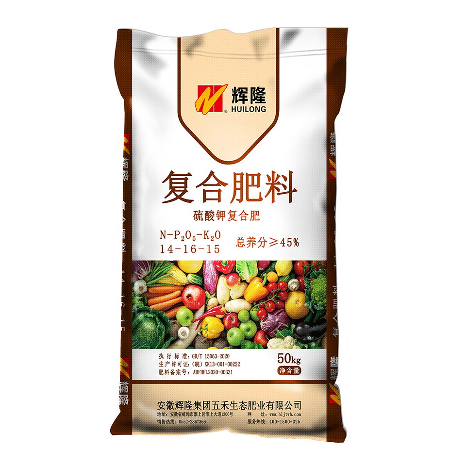 輝隆 噴漿14-16-15