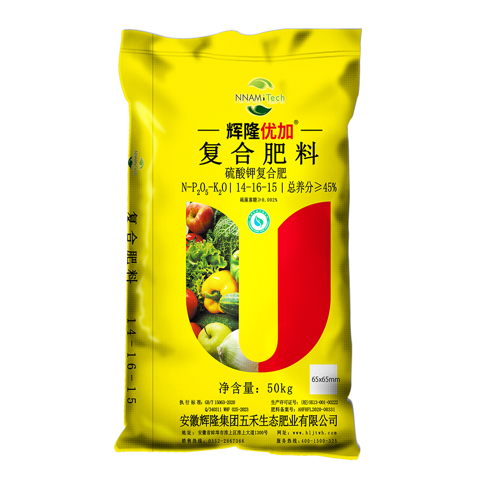 輝隆 噴漿14-16-15優(yōu)加