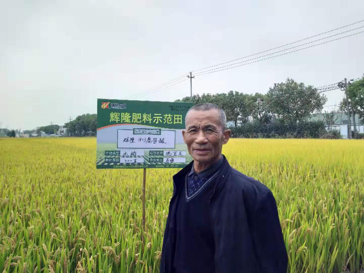 用輝隆人的堅(jiān)守，踐行服務(wù)的初心