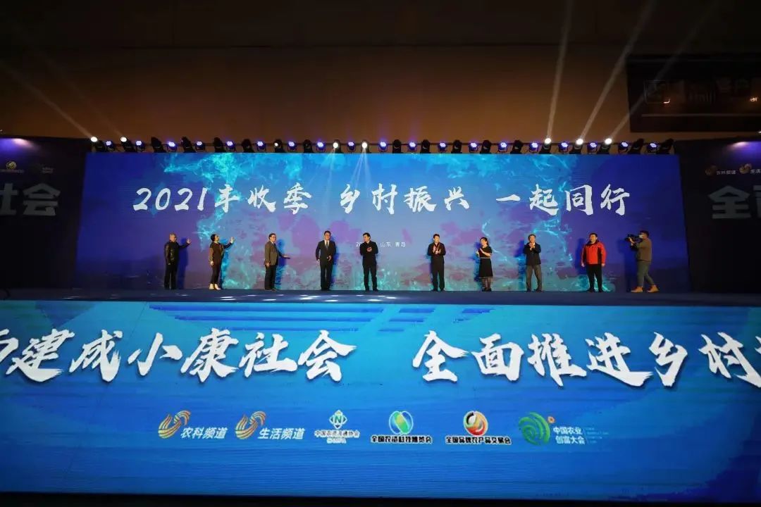 輝隆五禾生態(tài)肥業(yè)參展第四屆中國農(nóng)業(yè)創(chuàng)富大會